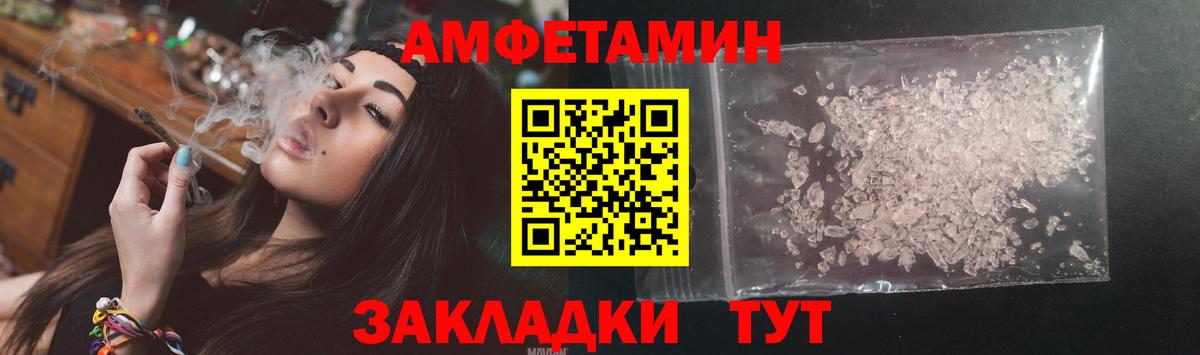 АМФ 97% Каменск-Уральский