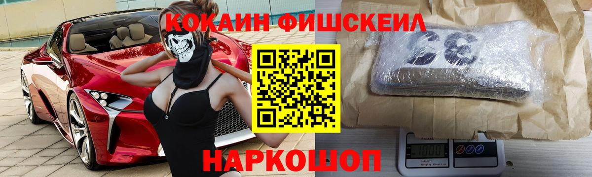 Бошки Шишки  Каменск-Уральский  Меф   LSD-25  Гашиш  Вход с VPN  Экстази  Марихуана  COCAIN  Метадон 
