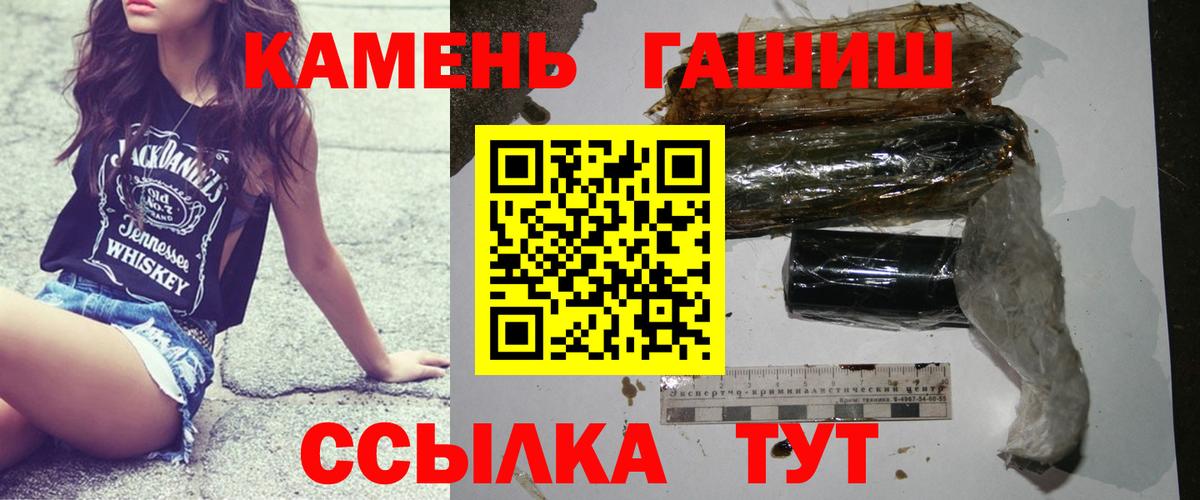 Каменск-Уральский  ГАШИШ убойный  Вход с VPN  ГАШИШ индика сатива 