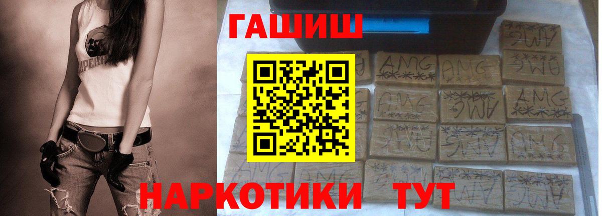 ГАШ Premium Каменск-Уральский