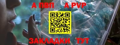 молекула духа Изобильный