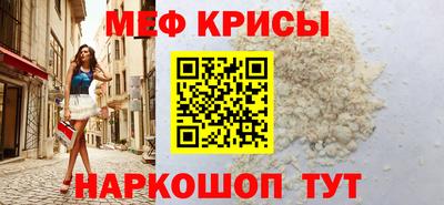 COCAINE Ирбит
