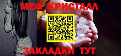 COCAINE Ирбит