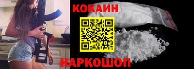 COCAINE Ирбит