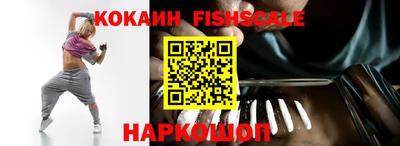 мяу мяу кристалл Ипатово