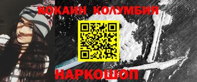 COCAINE Ирбит