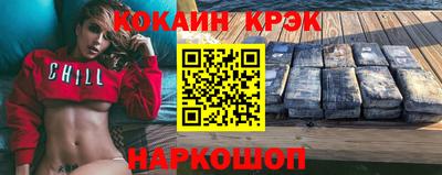 мяу мяу кристалл Ипатово