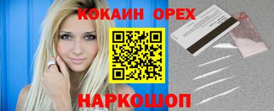 мяу мяу кристалл Ипатово