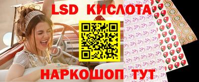 молекула духа Изобильный