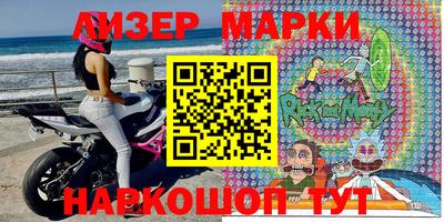молекула духа Изобильный