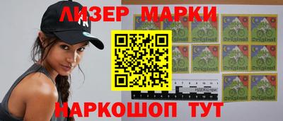 молекула духа Изобильный