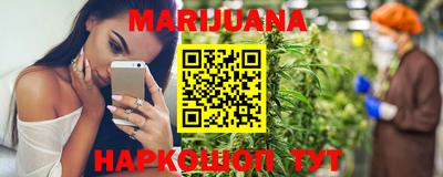 мяу мяу кристалл Ипатово
