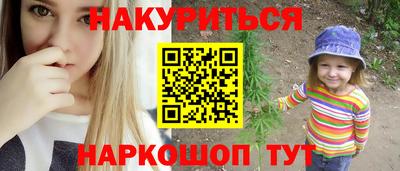 мяу мяу кристалл Ипатово