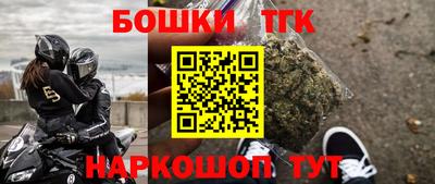 мяу мяу кристалл Ипатово