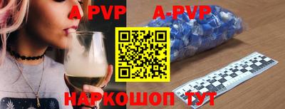 мяу мяу кристалл Ипатово