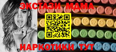 COCAINE Ирбит