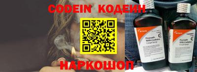 мяу мяу кристалл Ипатово