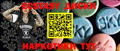молекула духа Изобильный