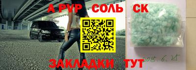 COCAINE Ирбит