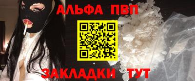 мяу мяу кристалл Ипатово