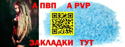 молекула духа Изобильный