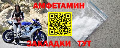 мяу мяу кристалл Ипатово