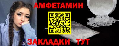 молекула духа Изобильный