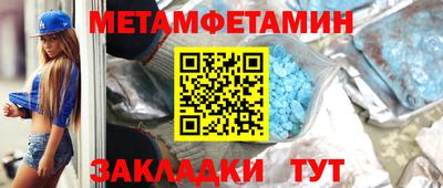 мяу мяу кристалл Ипатово