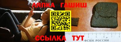 мяу мяу кристалл Ипатово