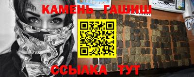 мяу мяу кристалл Ипатово