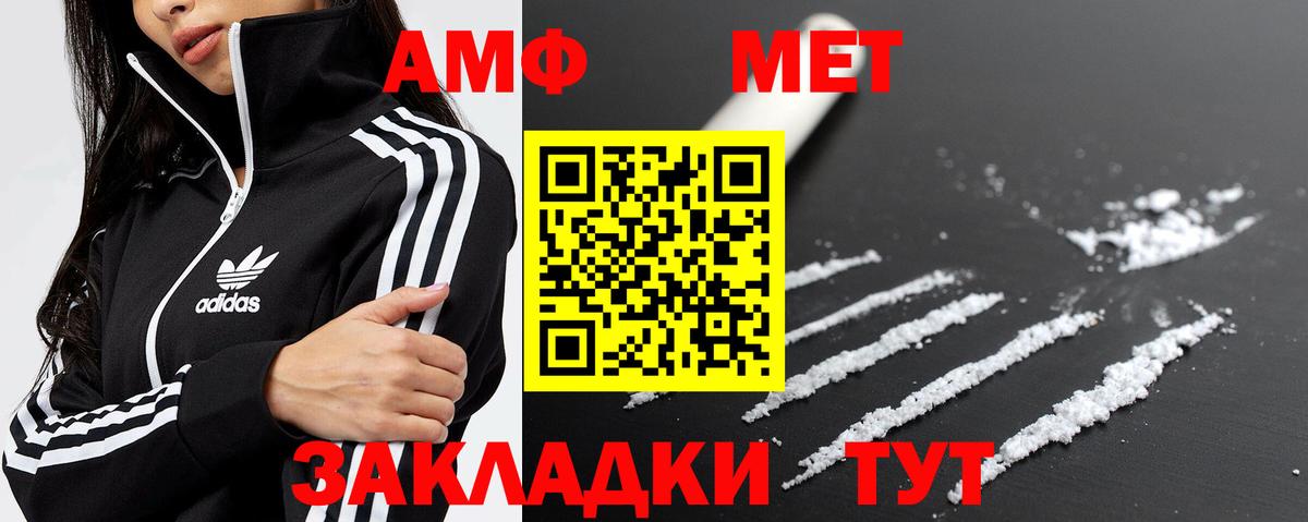 Метамфетамин Декстрометамфетамин 99.9% Каменск-Уральский