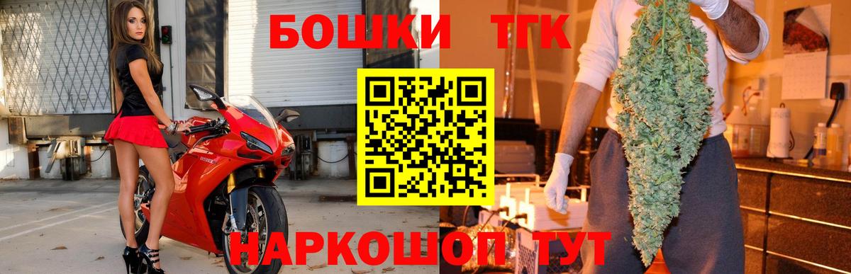 Бошки Шишки конопля  Вход с VPN  Каменск-Уральский  Бошки марихуана планчик  Канабис ГИДРОПОН  Канабис марихуана 
