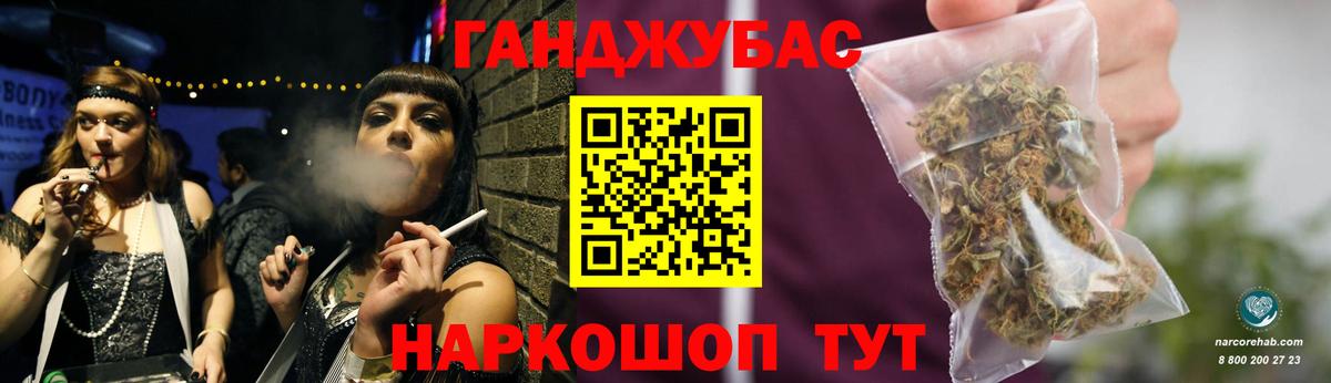 Бошки марихуана OG Kush Каменск-Уральский